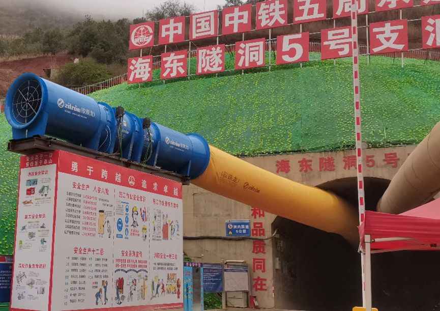 High Strength Fire Retardant Tunneling Ventilation Tubing (图2)